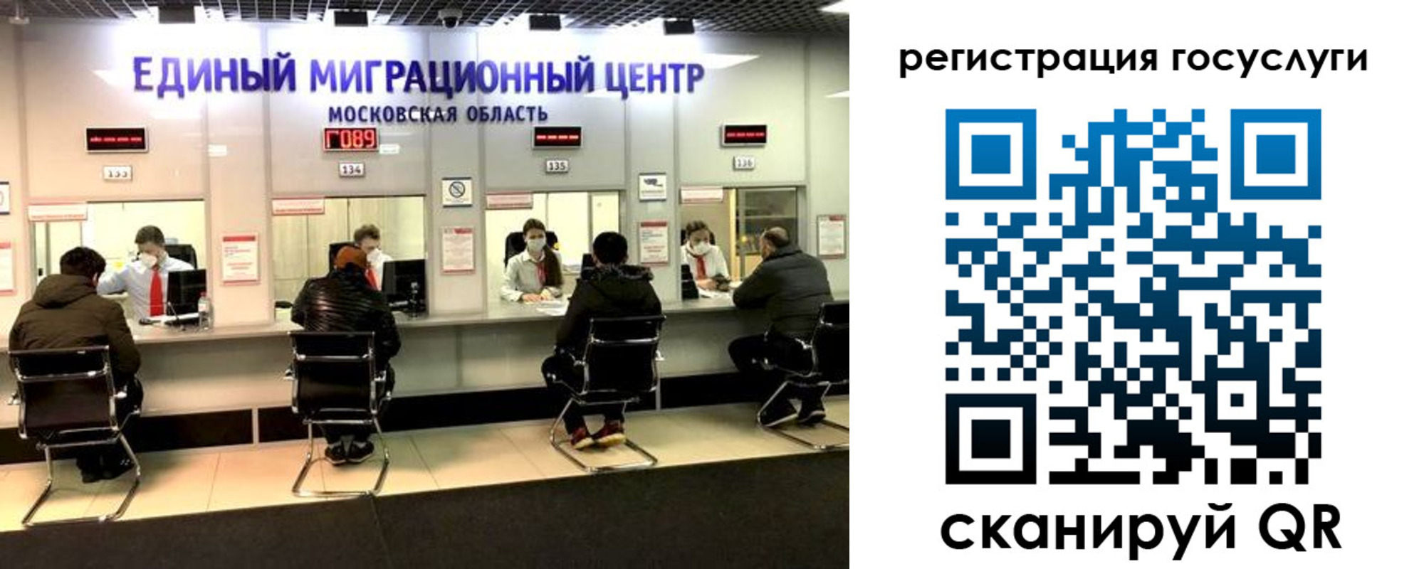 прописка ребенка в Охе