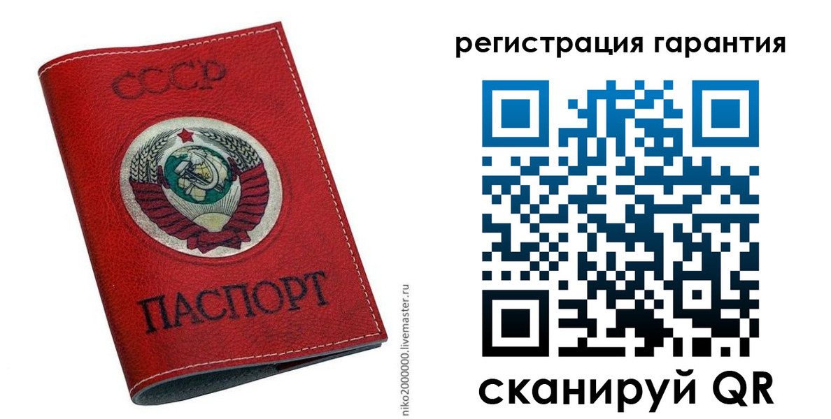временная регистрация законно в Охе