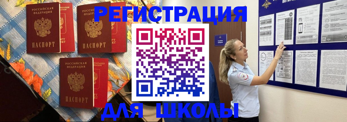 временная регистрация собственник в Охе