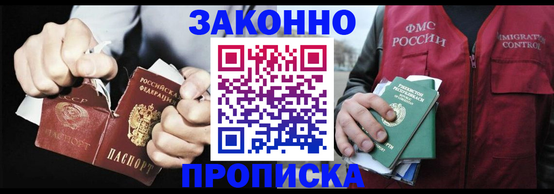 регистрация для дет. сада в Охе