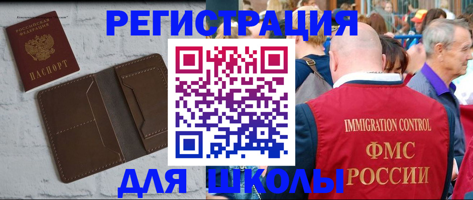 прописка от собственника в Охе