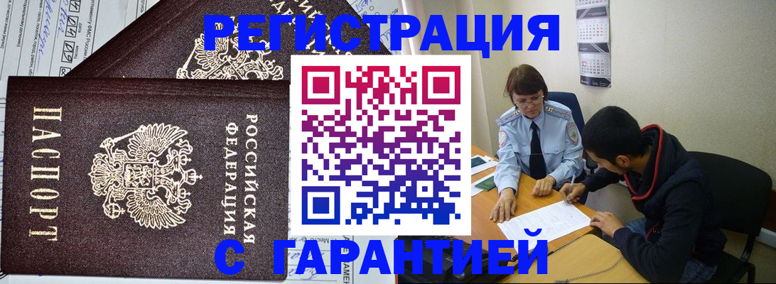 регистрация для дет. сада в Охе